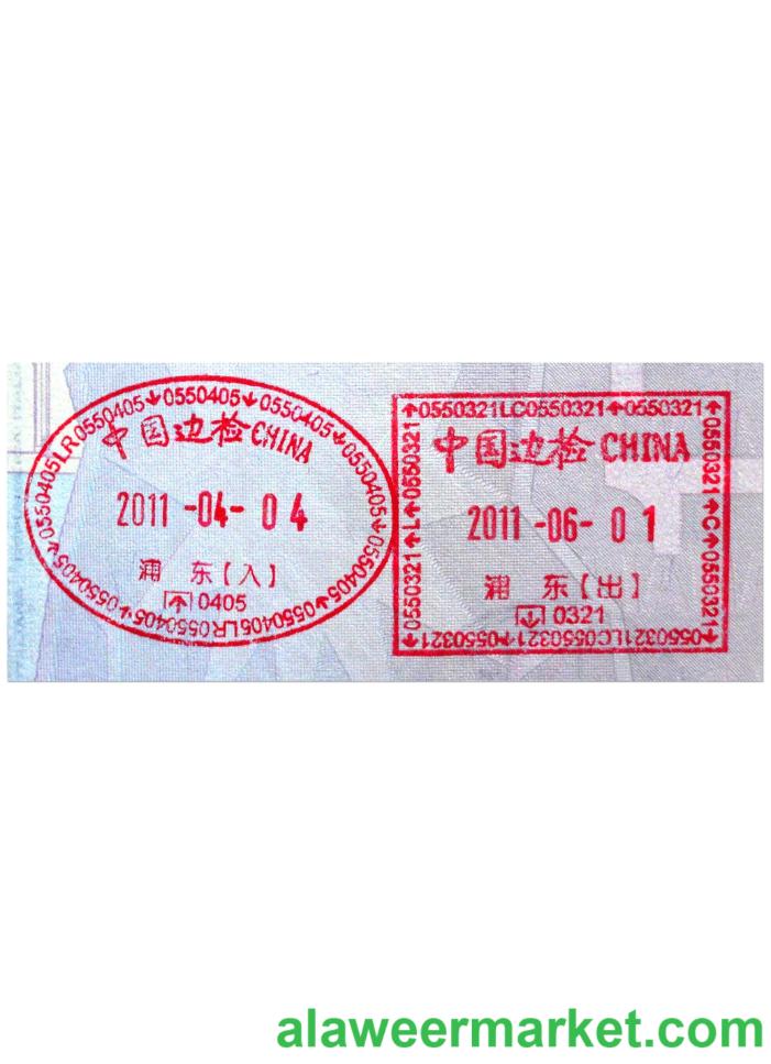 CHINA VISA STAMP